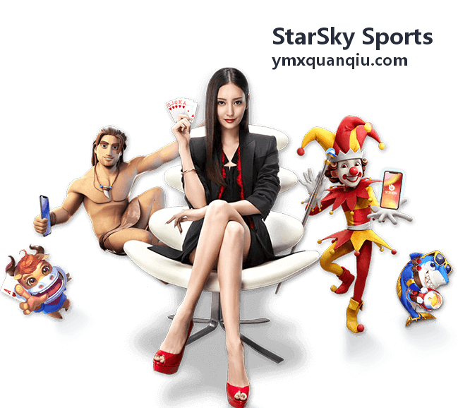 StarSky Sports 赛程日历与提醒设置界面